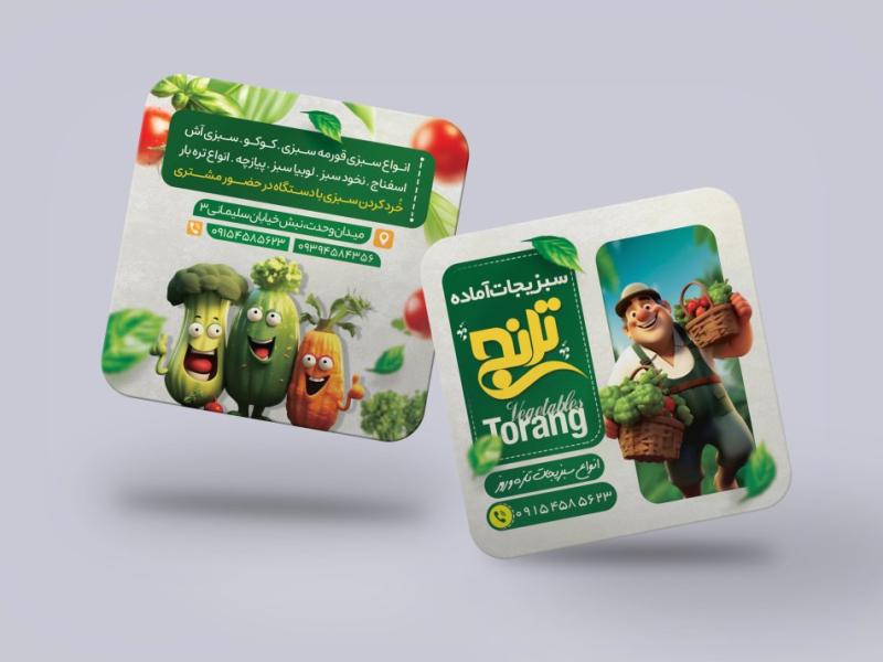 کارت-ویزیت-مربع-سبزیجات-آماده-