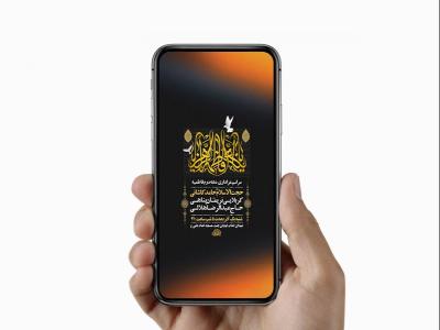  طرح لایه باز عزاداری فاطمیه 
