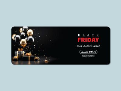دانلود طرح لایه باز بنر فروش ویژه جمعه سیاه | بنر PSD تخفیف بزرگ بلک فرایدی با طراحی لوکس