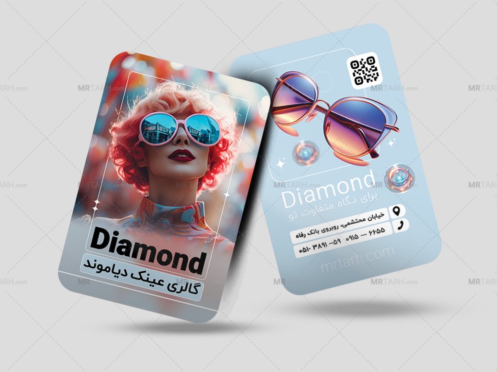 کارت ویزیت لایه باز عینک فروشی
