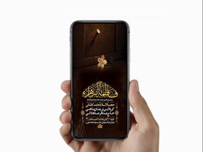  طرح لایه باز عزاداری ایام فاطمیه 