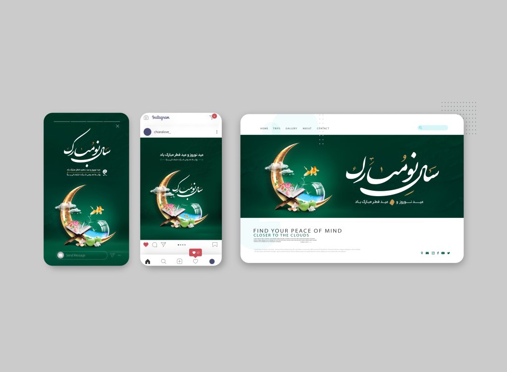 طرح پست و استوری اینستاگرام و بنر وبسایت ویژه تبریک عید نوروز و عید فطر