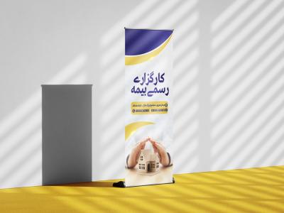 طرح لایه باز موکاپ پایه استند