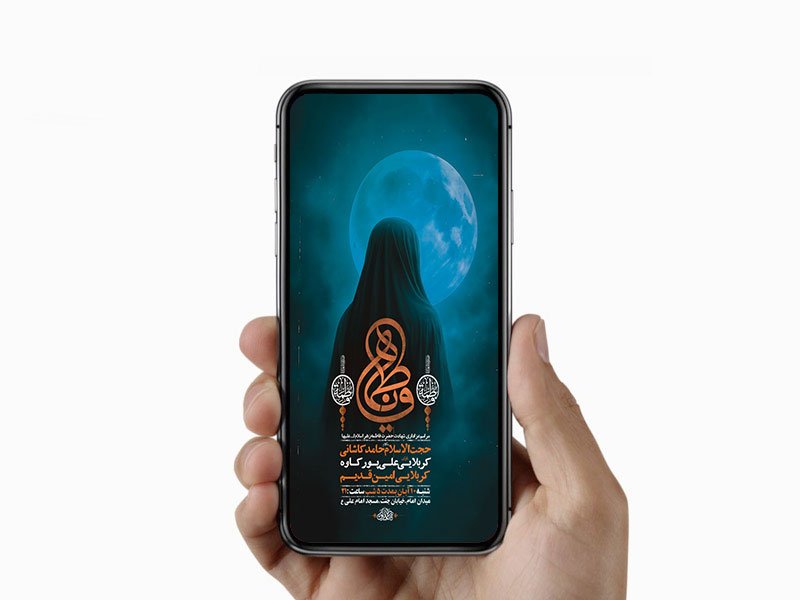  طرح لایه باز عزاداری ایام فاطمیه 