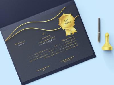 گواهینامه psd پایان دوره