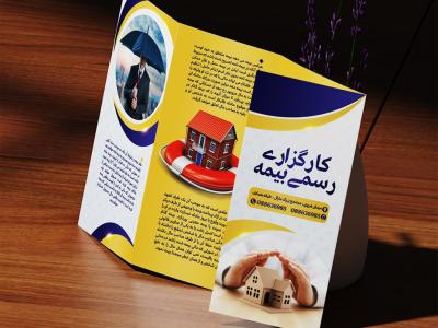 طرح لایه باز موکاپ بروشور