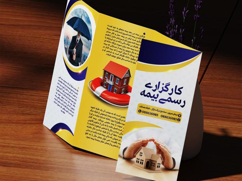 -طرح-لایه-باز-موکاپ-بروشور