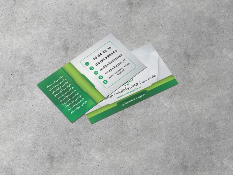 -طرح-لایه-باز-موکاپ-کارت-ویزیت