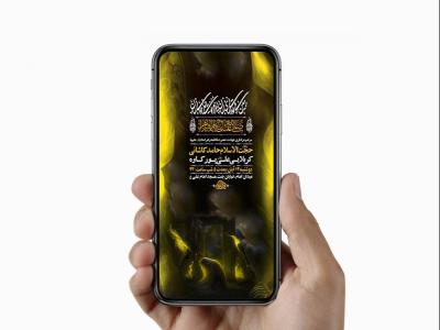  طرح لایه باز عزاداری فاطمیه 