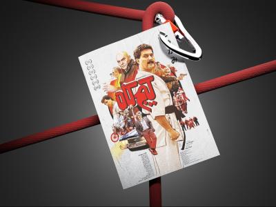 موکاپ لایه باز پوستر و کاغذ