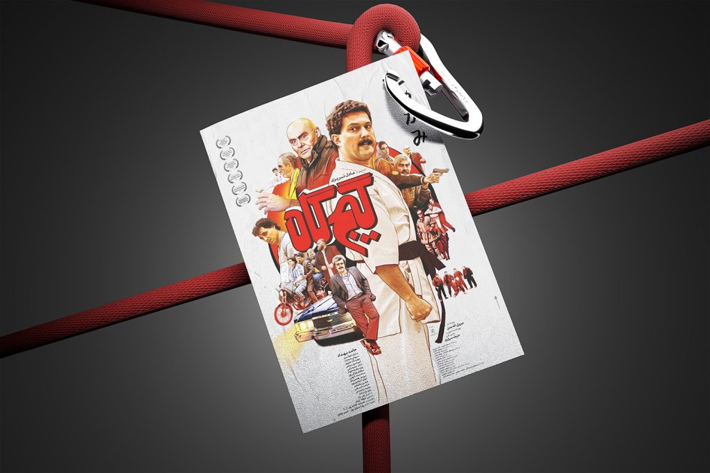 موکاپ لایه باز پوستر و کاغذ