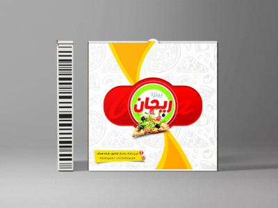  طرح لایه باز موکاپ جعبه پیتزا