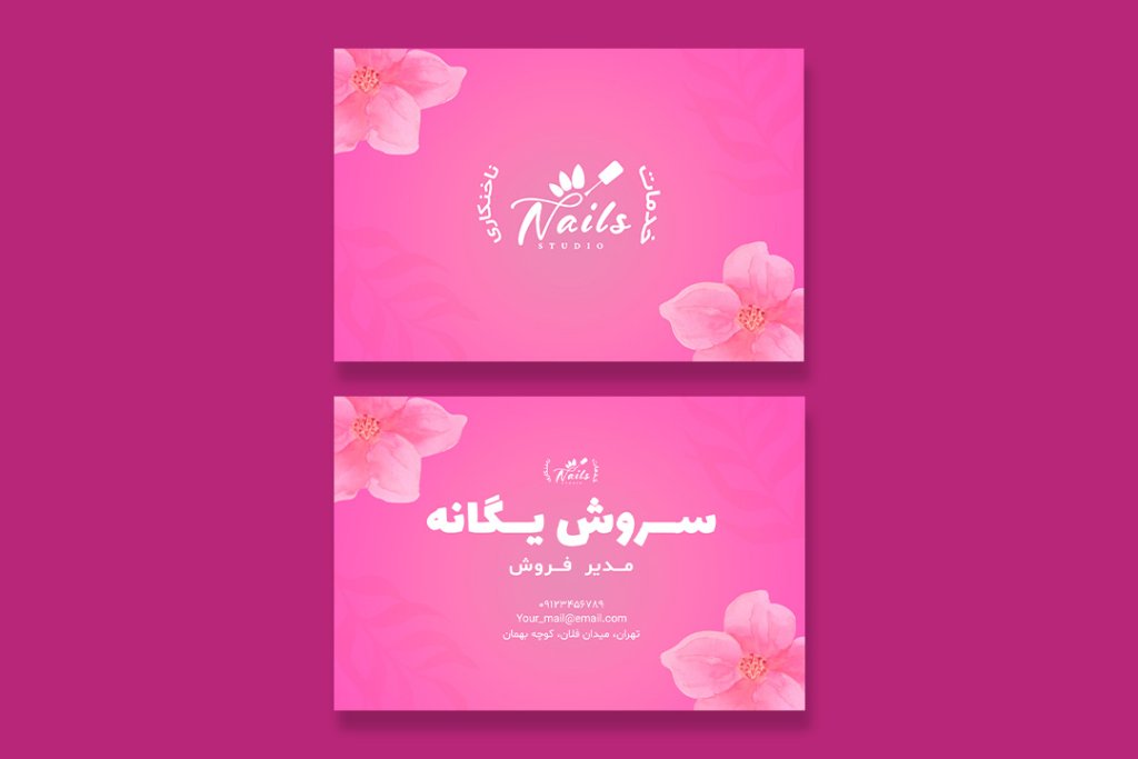 دانلود طرح لایه باز کارت ویزیت کاشت ناخن