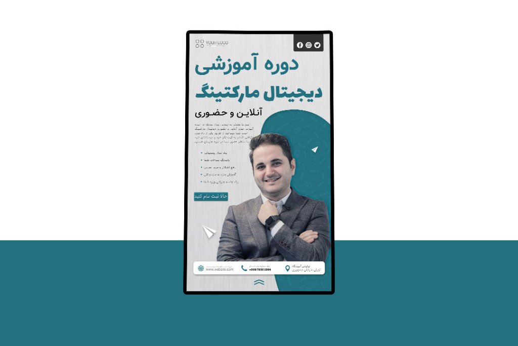 پوستر پریمیوم لایه باز دوره های آموزشی کمپین فروش دوره psd