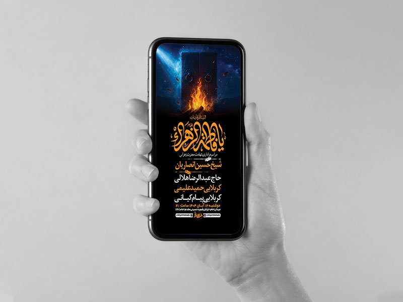  طرح لایه باز استوری دهه دوم فاطمیه