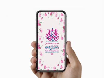 طرح ولادت حضرت زینب کبری س
