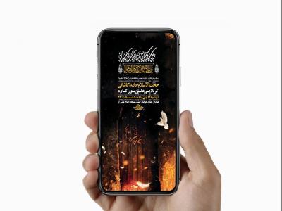  طرح لایه باز عزاداری دهه اول فاطمیه 