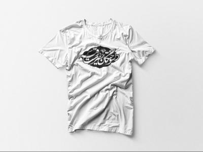 طرح لایه باز موکاپ لباس