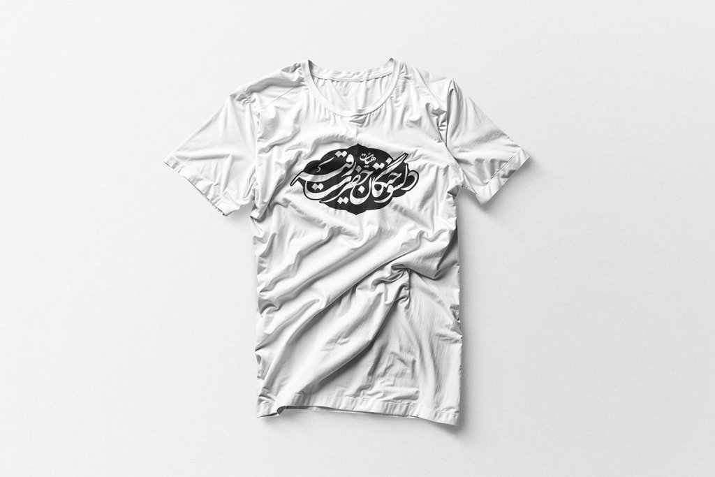 طرح لایه باز موکاپ لباس