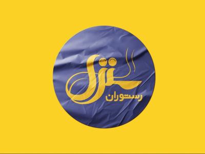 طرح لایه باز موکاپ برچسب