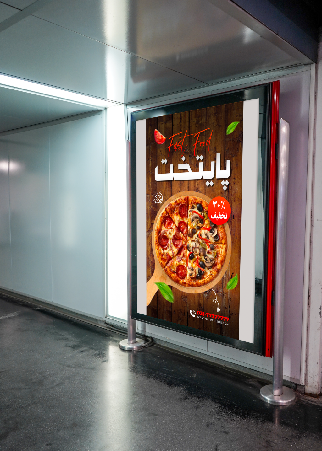 طرح لایه باز بنر استوری فست فود