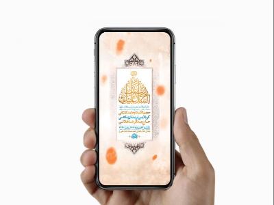 طرح ولادت حضرت زینب کبری س