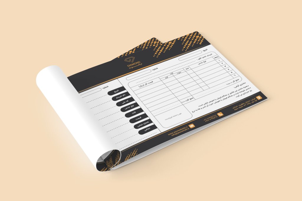 دانلود طرح لایه باز فاکتور طلا و جواهر فروشی | طراحی لوکس و مدرن مشکی و طلایی