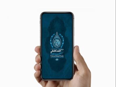 طرح لایه باز عزاداری دهه اول فاطمیه