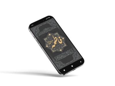 دانلود طرح لایه باز بنر و استوری وفات حضرت فاطمه (س) | طرح ویژه ایام فاطمیه با کیفیت بالا