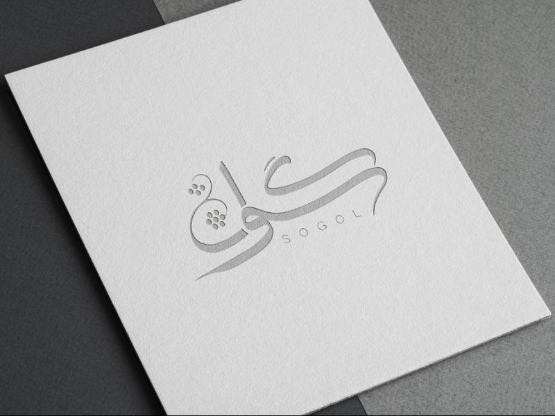 -طرح-لایه-باز-موکاپ-لوگوی-سه-بعدی