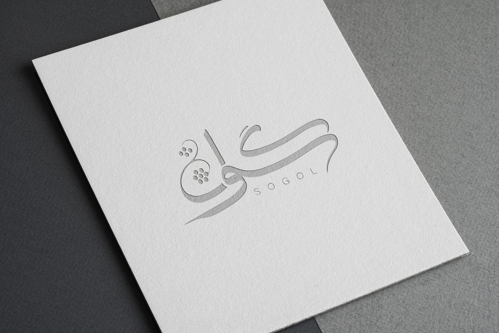 طرح لایه باز موکاپ لوگوی سه بعدی