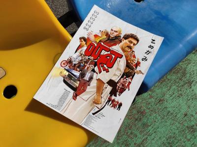  موکاپ لایه باز پوستر و کاغذ