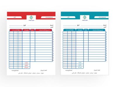 فاکتور فروش تک رنگ دو طرح قرمز و سرمه ای طرح لایه باز