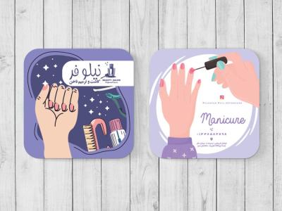 طرح کارت ویزیت کاشت ناخن