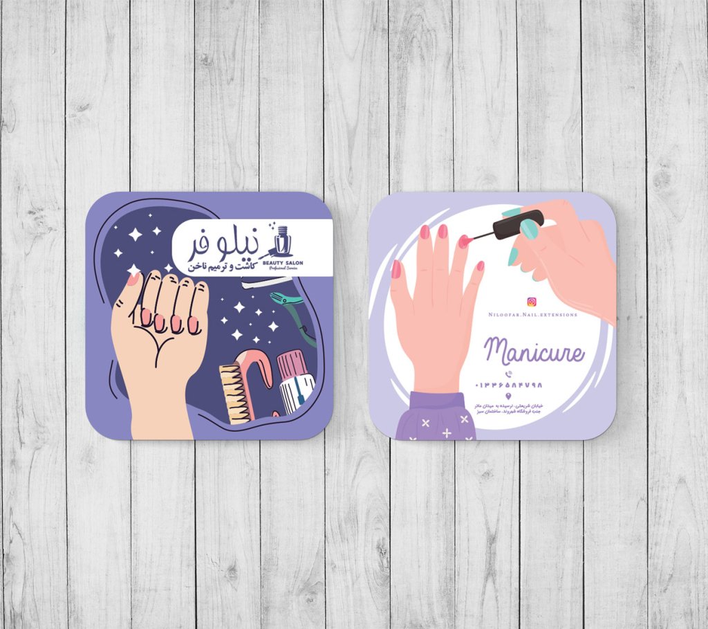 طرح کارت ویزیت کاشت ناخن