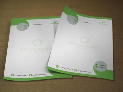 دانلود سربرگ اداری لایه باز