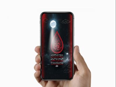 طرح لایه باز عزاداری شهادت حضرت زهرا س