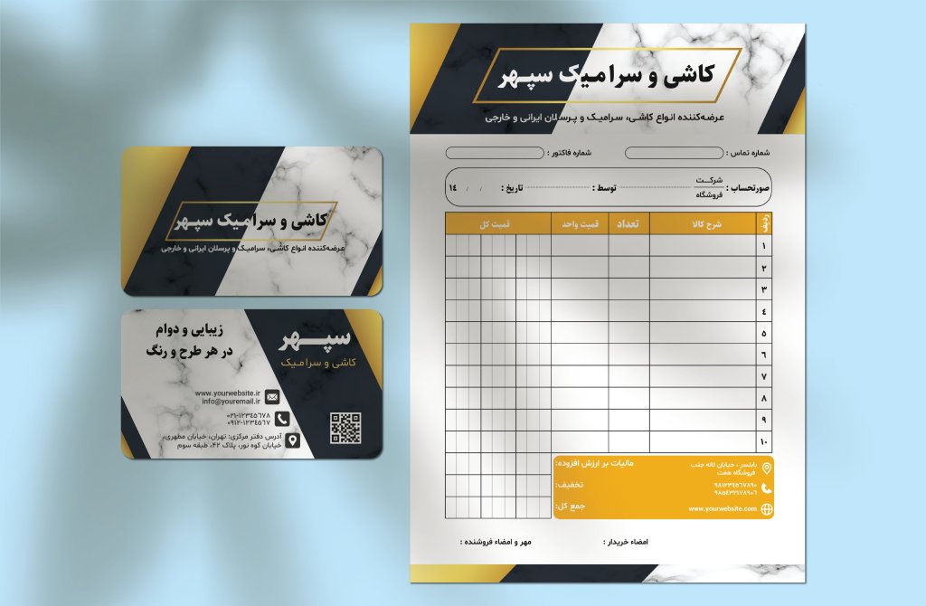 دانلود طرح لایه باز فاکتور و کارت ویزیت کاشی و سرامیک فروشی | طراحی مدرن سنگی و طلایی