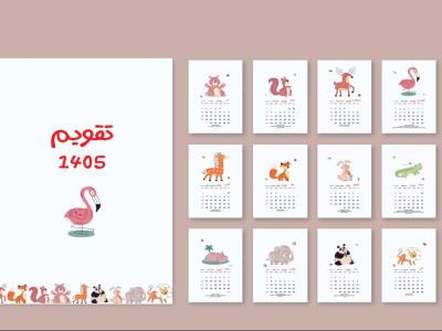 تقویم رومیزی و دیواری 1405 مدل حیوانات کد 5486