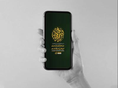 طرح روضه هفتگی حضرت زهرا س