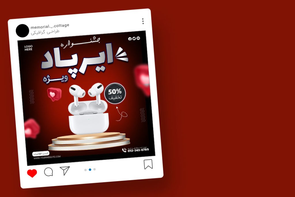 قالب لایه باز پریمیوم پست اینستاگرام فروش ویژه محصولات psd