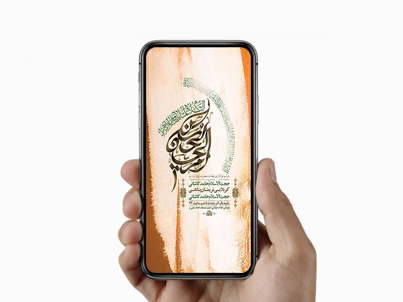  طرح لایه باز عزاداری فاطمیه 