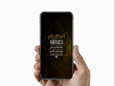 طرح لایه باز عزاداری دهه اول فاطمیه