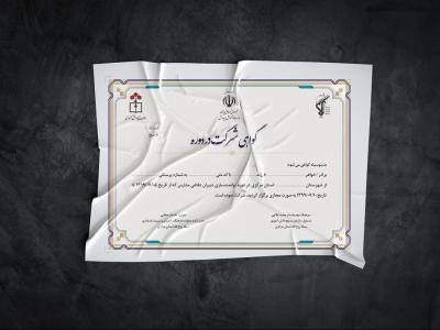  موکاپ لایه باز پوستر و کاغذ