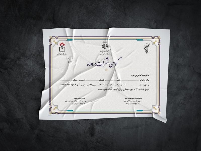 -موکاپ-لایه-باز-پوستر-و-کاغذ