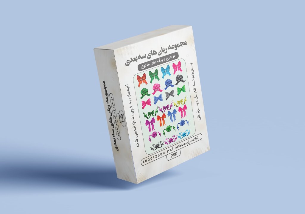 دانلود پکیج ربان‌های سه‌بعدی رنگی و متنوع — فایل PSD لایه‌باز 