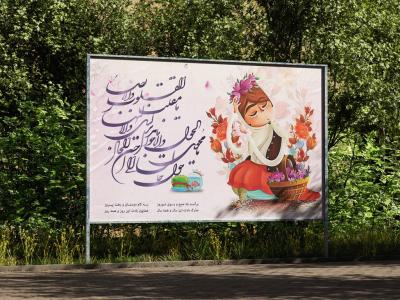  موکاپ لایه باز بیلبورد شهری