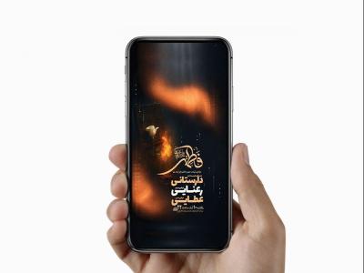  طرح لایه باز عزاداری فاطمیه 