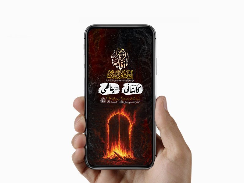  طرح لایه باز عزاداری فاطمیه 