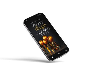 طرح لایه باز استوری اینستاگرام جمعه سیاه (Black Friday) - قالب PSD عمودی